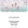 Фотообои Citydecor Princess 23 300x150