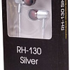 Наушники Ritmix RH-130 (серебристый)