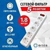 Сетевой фильтр 5bites SP5W-518