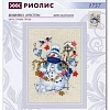 Набор для вышивания Риолис Сочельник № 1757