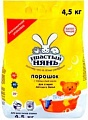 Стиральный порошок Ушастый нянь Детский (4.5 кг)