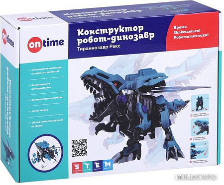 Интерактивная игрушка On Time Собери сам. Тираннозавр Рекс 45099