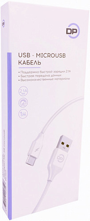 Кабель Digital Part MC-59 USB Type-A - microUSB (1 м, белый)