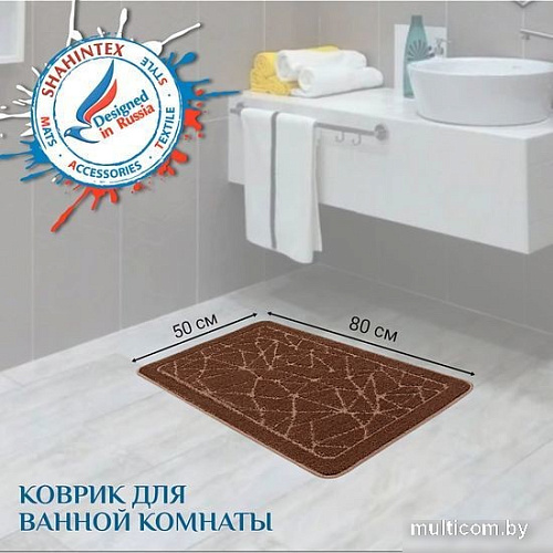 Коврик для ванной Shahintex РР 50x80 (кофе)