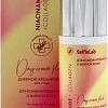 SelfieLab Niacinamide + Collagen 50 г