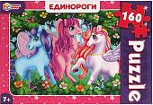 Пазл Умные игры Единороги (160 эл)
