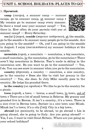 Попурри. Английский язык на отлично. 5 класс (Ачасова К.Э.)