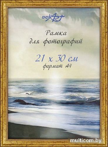 Фоторамка Декарт 8Ф0010