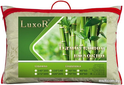 Спальная подушка Luxor Бамбук поплин 70x70