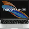 Ноутбук Infinix Inbook Y3H Max YL613H 71008302604