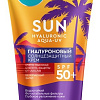 Крем солнцезащитный Фитокосметик Крем солнцезащитный Sun SPF50+ гиалуроновый 150 мл
