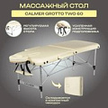 Массажный стол Calmer Grotto Two 60 (бежевый)