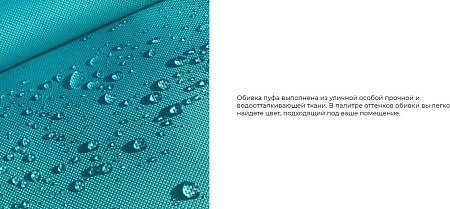 Табурет MONOFIX Юнта (светло-бежевый)