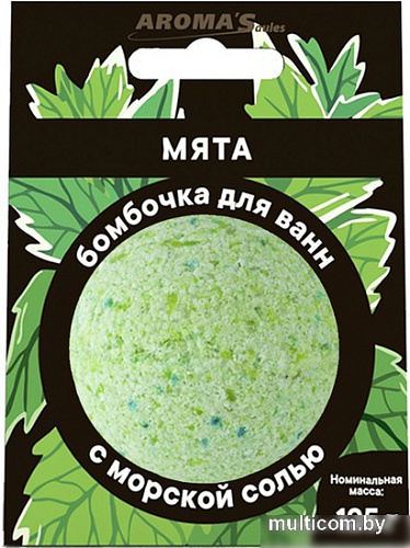 Aroma Saules Бомбочка для ванны Мята 125 г
