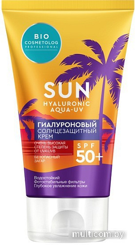 Крем солнцезащитный Фитокосметик Крем солнцезащитный Sun SPF50+ гиалуроновый 150 мл