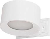 Бра Lumion Ledio Yuma 6539/3WL