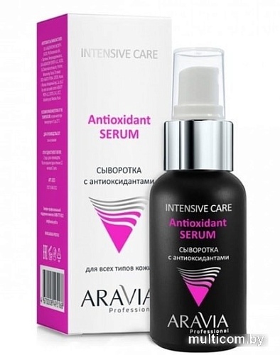 Aravia Сыворотка Professional Antioxidant-Serum с антиоксидантами 50 мл