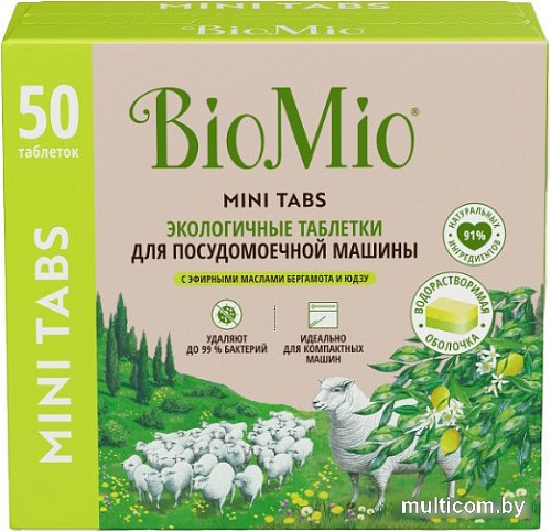 Таблетки для посудомоечной машины BioMio С маслами бергамота и юдзу (50 шт)