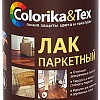 Лак Colorika &amp; Tex Паркетный 0.8 л (глянцевый)