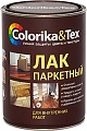 Лак Colorika & Tex Паркетный 0.8 л (глянцевый)