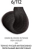 Крем-краска Ollin Professional Color Platinum Collection 6/112 т/рус. интенс. пеп/фиолет 100 мл