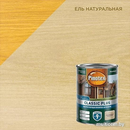 Антисептик Pinotex Classic Plus 3 в 1 2.5 л (ель натуральная)