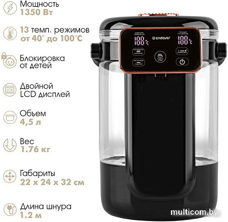 Endever Altea-2085
