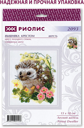 Набор для вышивания Риолис Лесной житель 2093