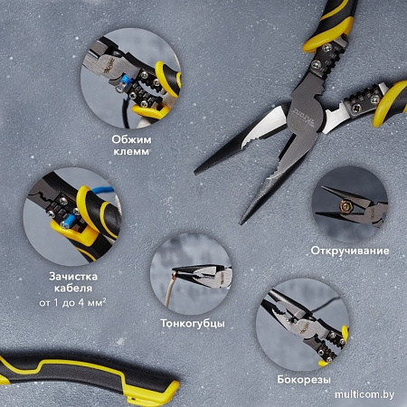 Длинногубцы Kranz KR-12-4653-5