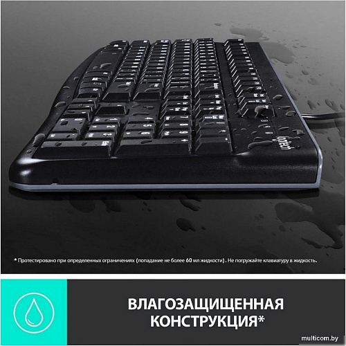 Офисный набор Logitech MK120 920-002562