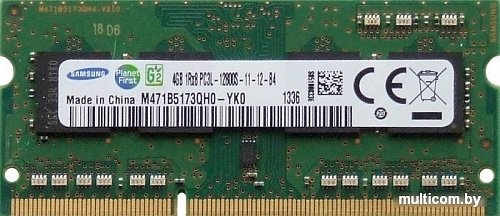 Оперативная память Samsung 4GB DDR3 SO-DIMM PC3-12800 (M471B5173QH0-YK0)