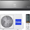 Кондиционер Haier Lightera On-Off HSU-18HNF303/R2-B/HSU-18HUN303/R2