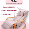 Массажное кресло Calmer ZRWK-30