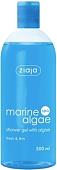 Ziaja Гель для душа Морские водоросли 500 мл