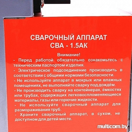 Сварочный инвертор Калибр СВА-1.5АК