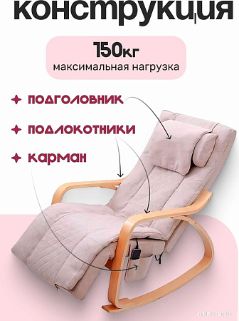 Массажное кресло Calmer ZRWK-30