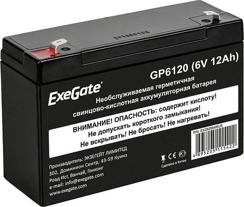 Аккумулятор для ИБП ExeGate GP6120 (6В, 4.5 А&middot;ч)