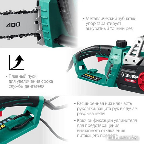 Электрическая пила Зубр Мастер ПЦ-2440