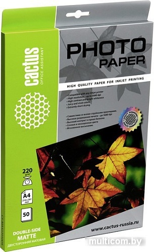 Бумага CACTUS Матовая A4 220 г/кв.м. 50 листов(CS-MA422050DS)