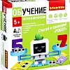 Развивающая игра Bondibon Считай и проверяй. Робот ВВ5192