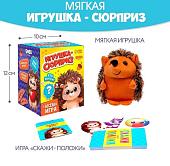 Классическая игрушка Milo Toys Ежик 9270916