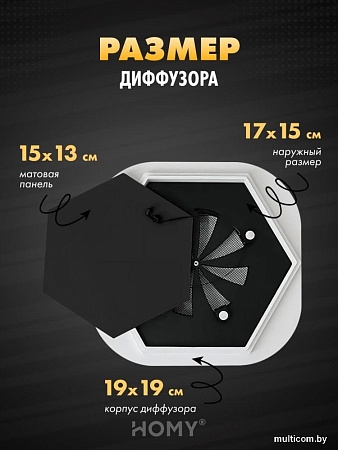 Вентиляционная решетка HOMY AIR гексагон AH100BR 17x15 (черная)
