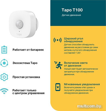 Датчик TP-Link Tapo T100