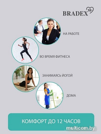 Менструальная чаша Bradex Vital Cup (S+L)