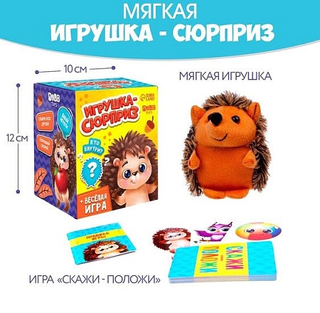 Классическая игрушка Milo Toys Ежик 9270916