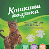 Наполнитель для туалета Кошкина Полянка Древесный 12 л