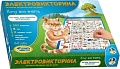 Настольная игра Десятое королевство Электровикторина Хочу все знать