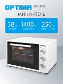 Мини-печь Optima MO-38W