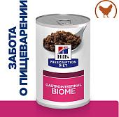 Консервированный корм для собак Hill's Prescription Diet Gastrointestinal Biome для заботы о пищеварении с курицей 370 г