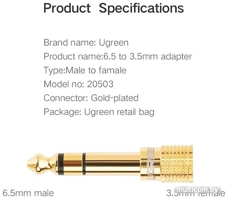 Адаптер Ugreen 20503